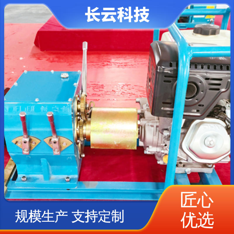 长云科技 便携式机动绞磨机 响箭5号汽油版 效率倍增 
