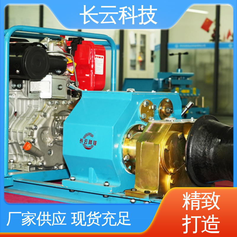 长云科技 优惠机动绞磨机 响箭5号柴油款 工艺精湛 