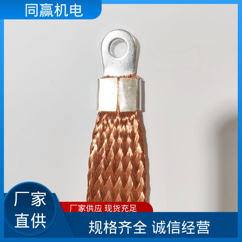同赢生产 优秀延展性能 大规格电力 汽车导航系统 电解铜导电带