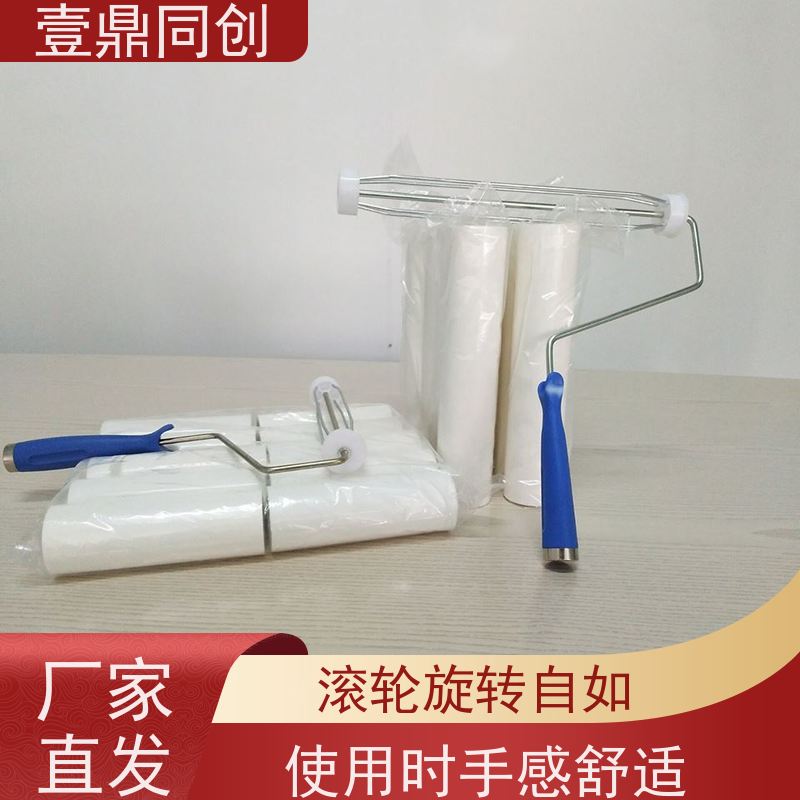 壹鼎同创 6寸 白色PE粘尘轮 搭配手柄或伸缩杆使用 特殊尺寸支持定做