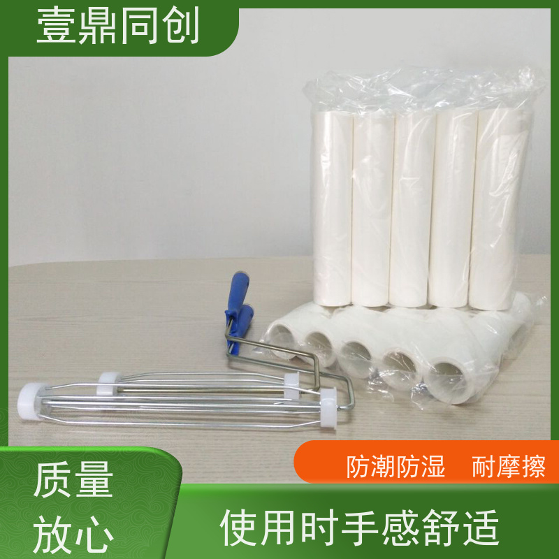 壹鼎同创 4寸 粘尘滚筒 剥离方便 高效便捷 表面光洁 体积轻巧