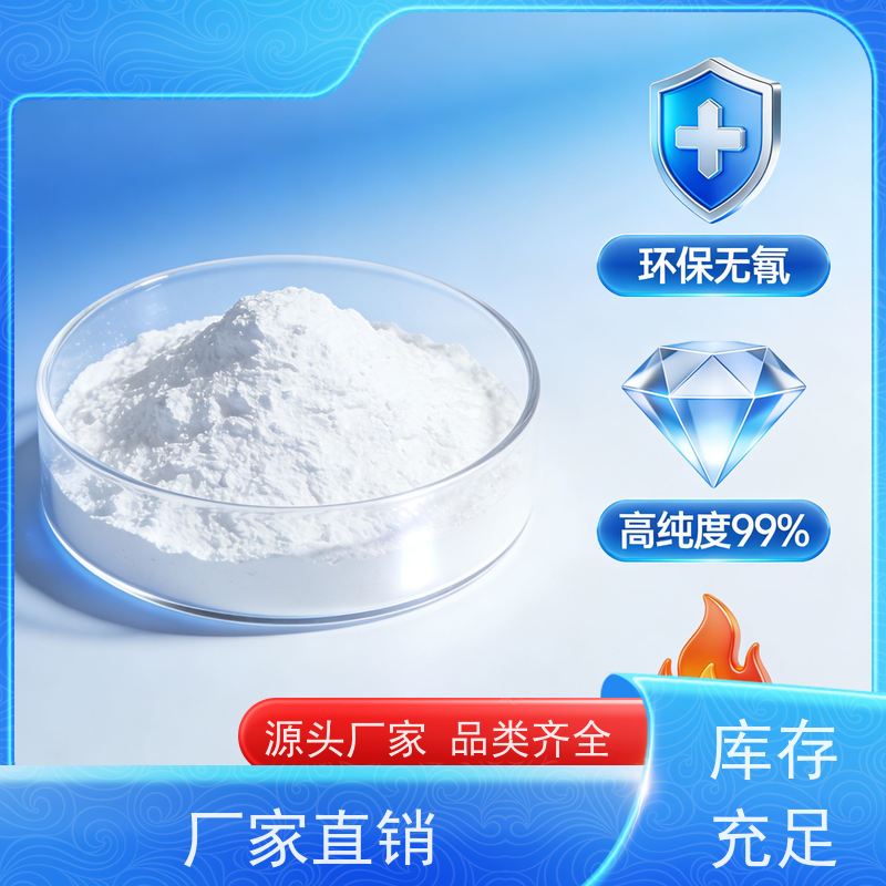  焦磷酸亚锡 无氰环保工艺 钢铁件的隐形防锈战甲