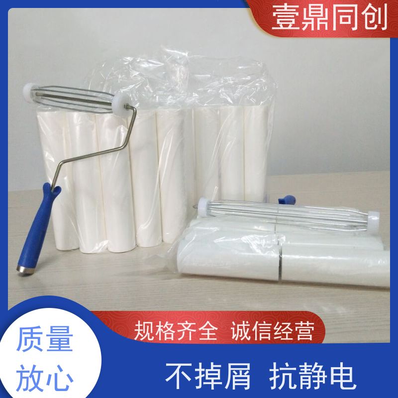 壹鼎同创 4寸 白色PE粘尘轮 具有自粘性 表面光洁 体积轻巧