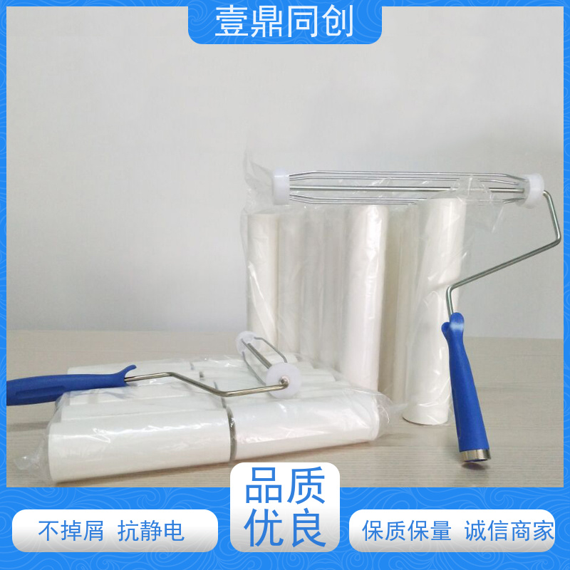 壹鼎同创 12寸 粘尘滚筒 使用时手感舒适 轻便耐用 切割平整