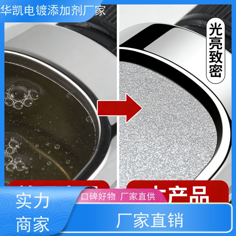  武汉 焦磷酸亚锡 72小时盐雾防护 钢铁件的隐形防锈战甲