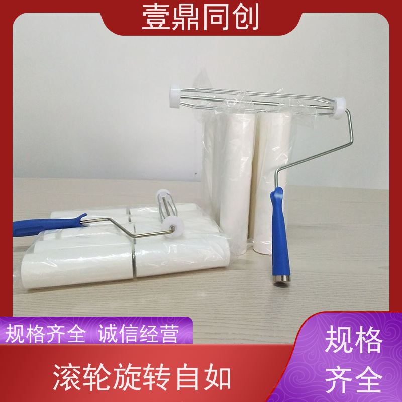 壹鼎同创 10寸 白色PE粘尘轮 无毒无锈 高效清洁