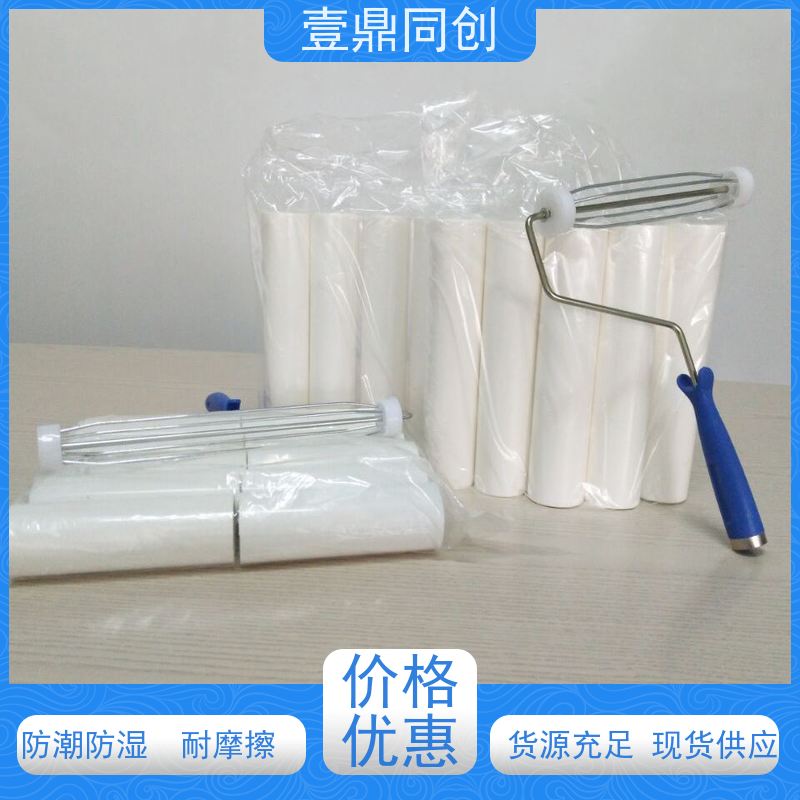 壹鼎同创 12寸 粘尘滚筒 中粘 无味无气泡 耐磨损 防潮防湿 