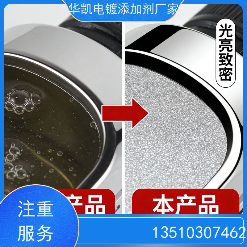  武汉 焦磷酸亚锡 提升锂电循环寿命 工业废水的分子级净化师