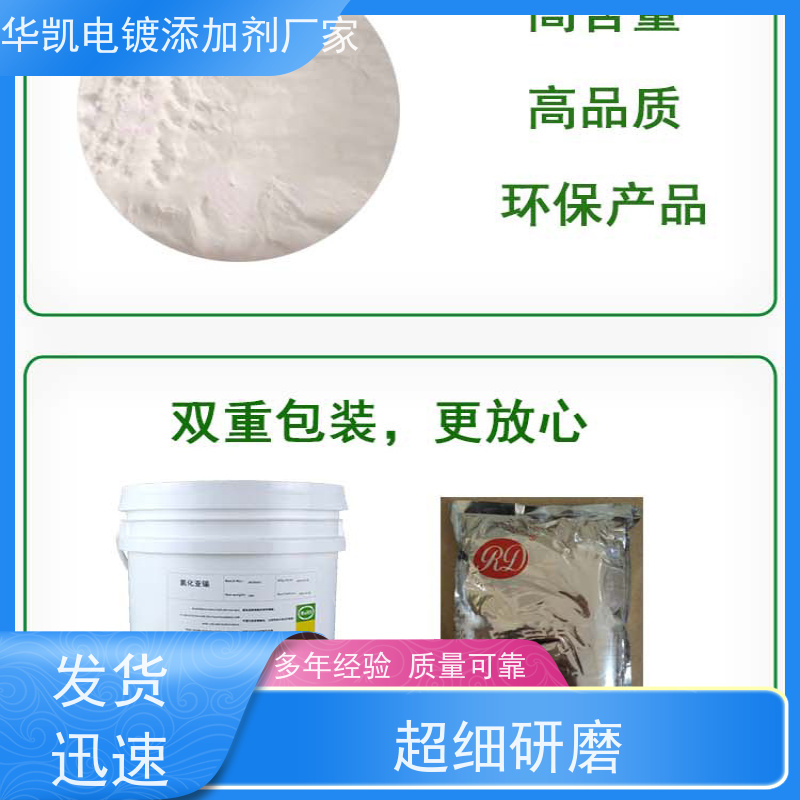  广州 焦磷酸亚锡 低温固化不溢胶 建筑安全的“化学防火墙”