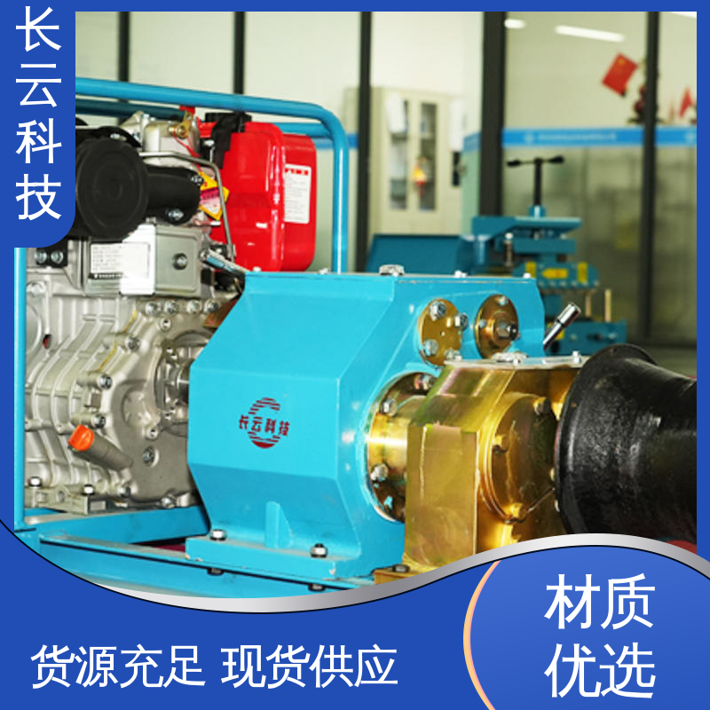 长云 机动绞磨机厂家 响箭5号柴油款 多工况适用 