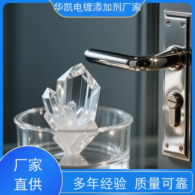  杭州 焦磷酸亚锡 重金属离子捕手 钢铁件的隐形防锈战甲