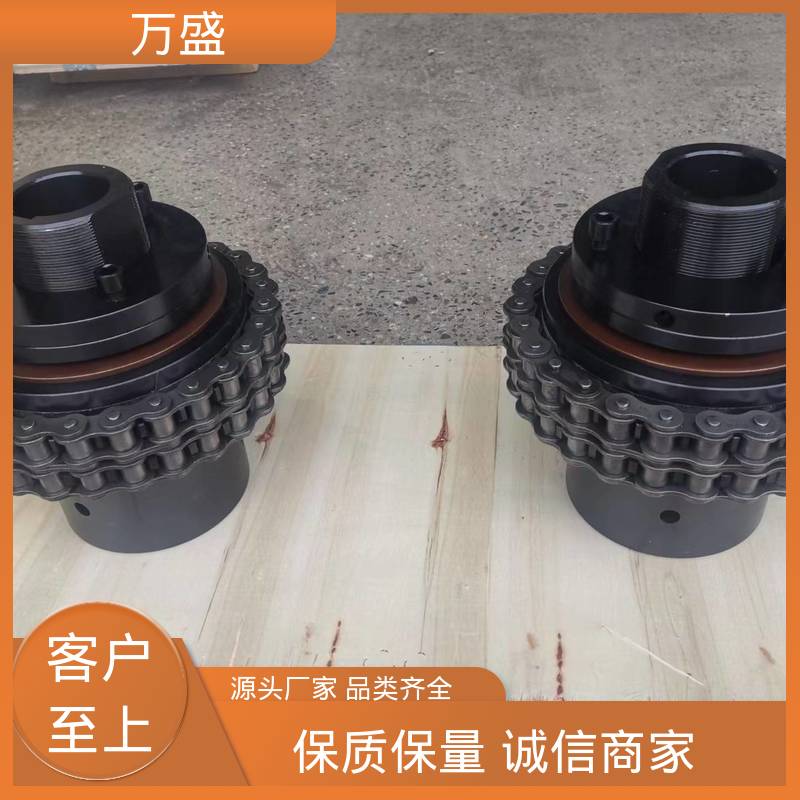 万盛 过载保护 GL9 织布机专用 高速滚子链联轴器