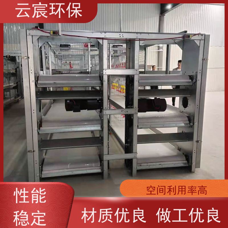 云宸环保 全自动框架肉鸡笼 改善养殖环境 占地面积小
