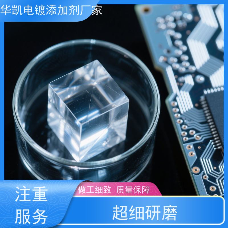 北京 焦磷酸亚锡 无氰环保工艺 工业废水的分子级净化师