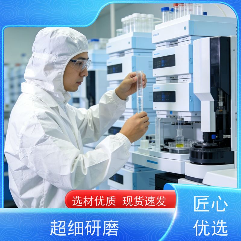  西安 焦磷酸亚锡 提升锂电循环寿命 芯片封装的精密“纳米胶带”