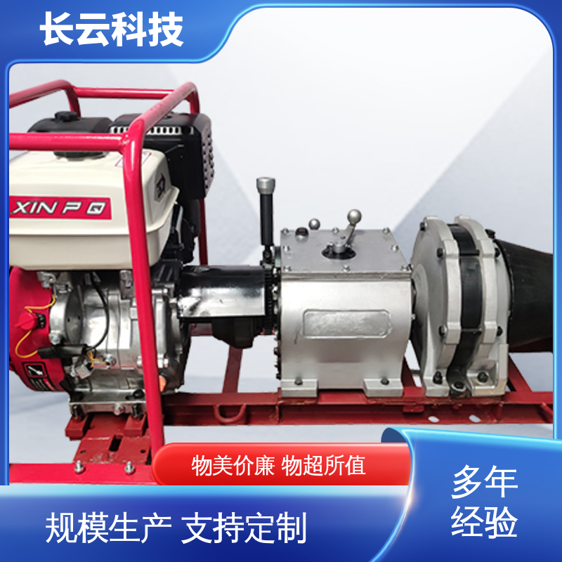 机动绞磨机厂家 响箭5号PLUS 长云科技 轻便设计 