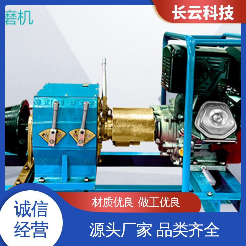 长云科技 电力机动绞磨机 响箭5号汽油版 匠心打造 