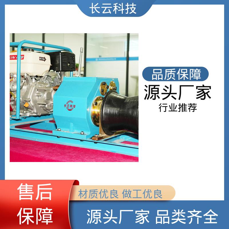 长云 便携式机动绞磨机 响箭5号汽油款 耐冲击强 