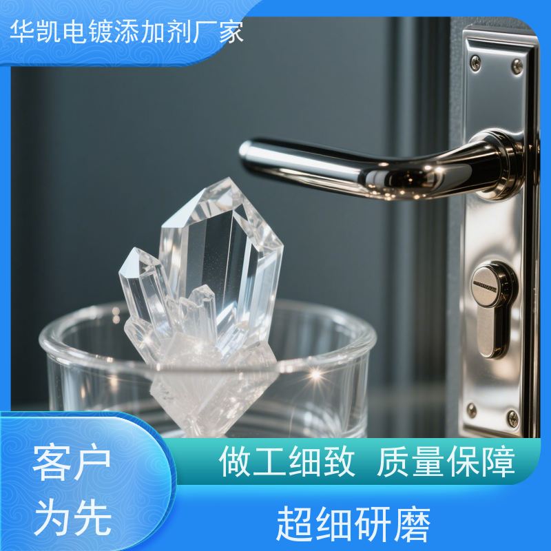  焦磷酸亚锡 72小时盐雾防护 芯片封装的精密“纳米胶带”