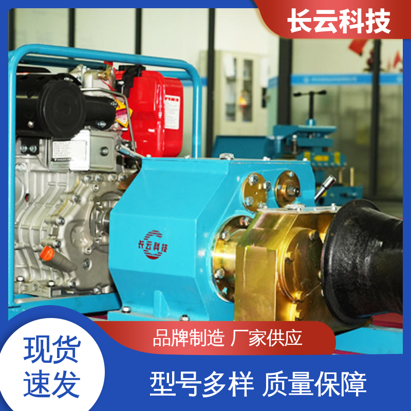 长云科技 机动绞磨厂家选择 响箭5号柴油款 作业高效 