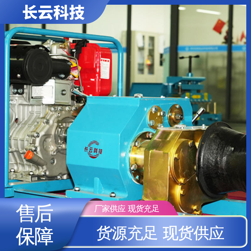 长云科技 牵引机动绞磨机 响箭5号柴油款 品质卓越 