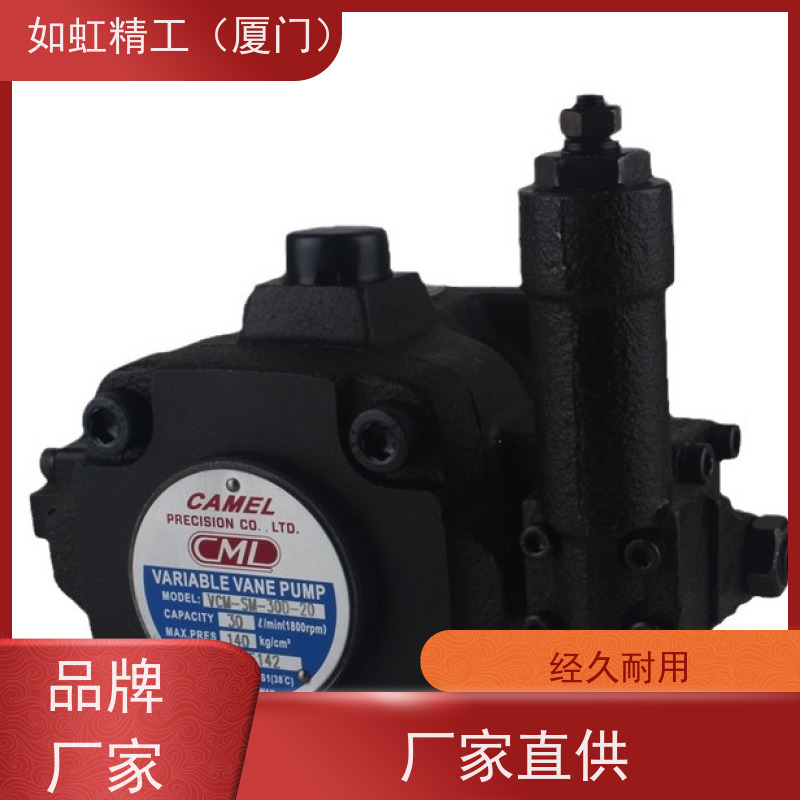 全懋CML叶片泵 VCM-SM-40A-20液压油泵注塑机