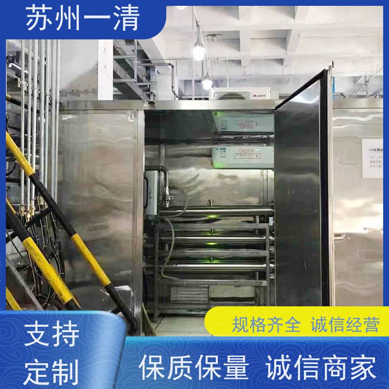 发酵废水蒸发母液处理 高负荷 高耐受 低成本 德国进口 成熟服务体系