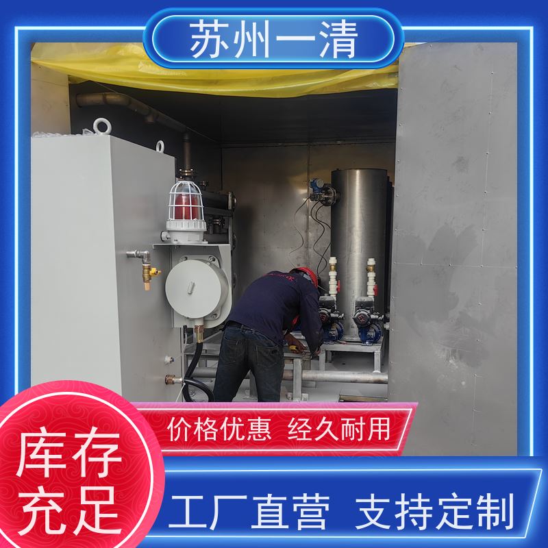 难降解化工制药发酵废水处理 紫外高级氧化设备 资质齐全