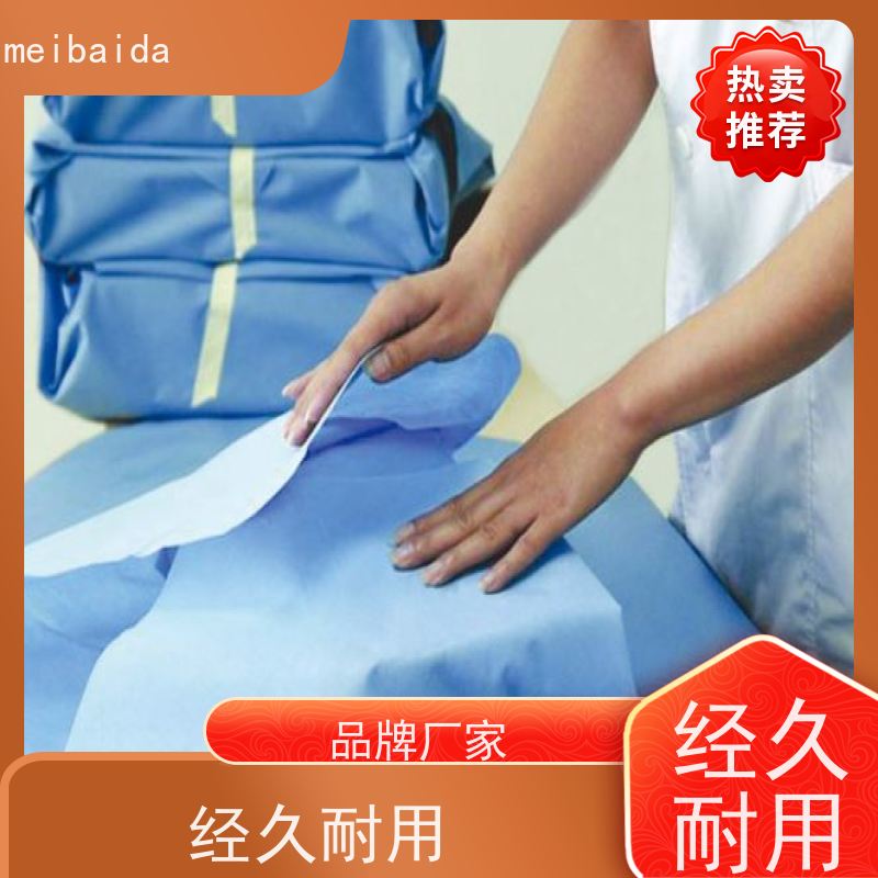 meibaida 灭菌封包胶带 粘性好 可书写 替代传统绳封 压力蒸汽