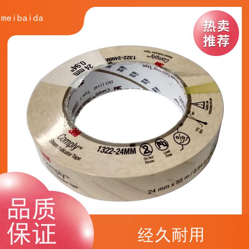 meibaida 替代传统绳封 压力蒸汽 贴合性好 不掉色 灭菌封包胶带