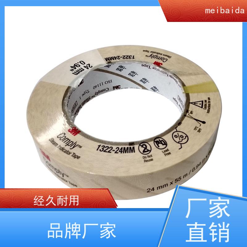 美百达 方便使用 可贴棉布无纺布 灭菌封包胶带 压力蒸汽