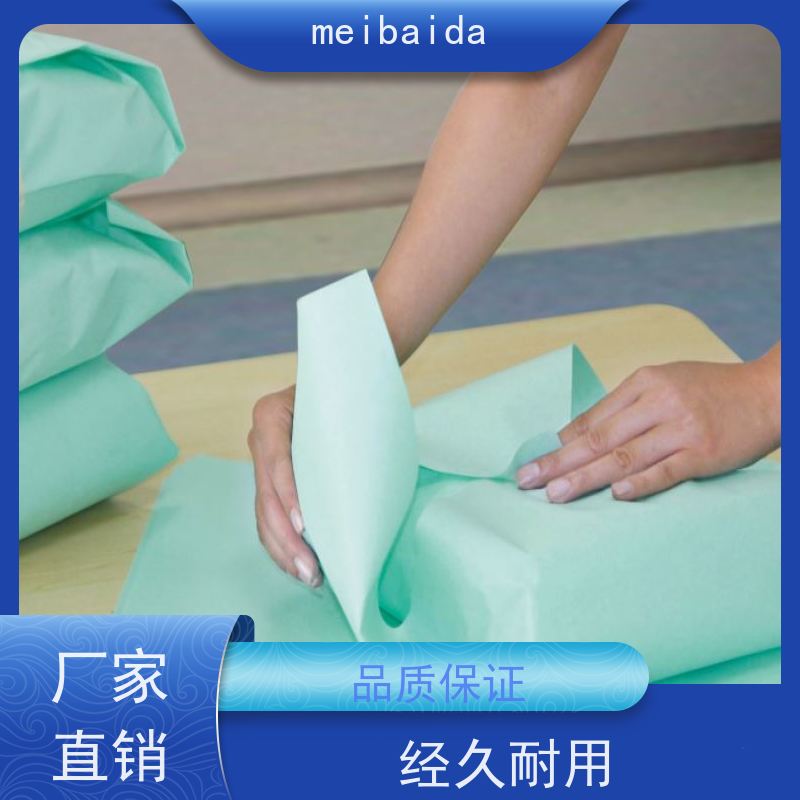 mbdtape 贴合性好 不掉色 灭菌封包胶带 替代传统绳封 压力蒸汽
