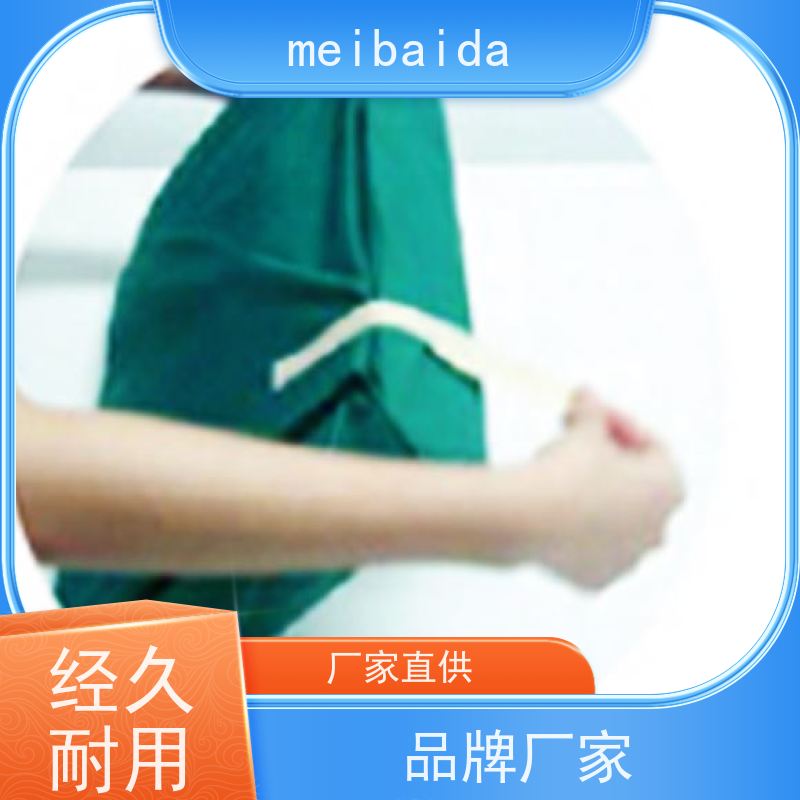 mbdtape 可贴棉布无纺布 替代传统绳封 灭菌包打包 医院用封包带