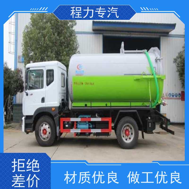 黄牌/蓝牌可选 吸粪车 免交购置税 3方4方5方7方8方10方 自吸自排功能