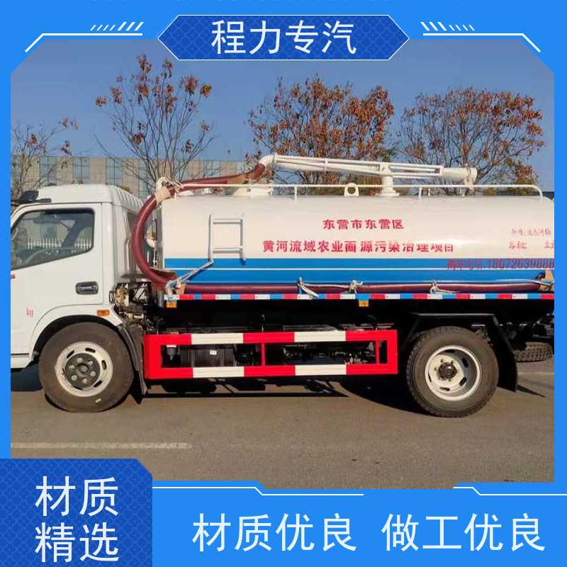 天锦国六 3-12方 吸粪车 养殖粪便沼液运输车 工厂定制