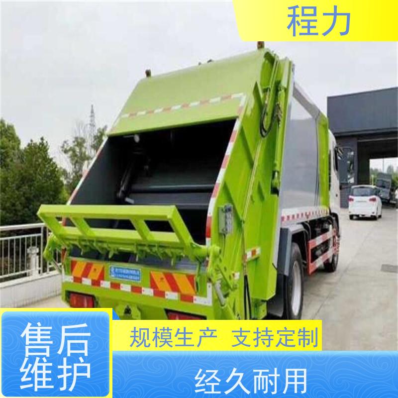  送车到家 新能源 提高运输效率 物业清运垃圾车
