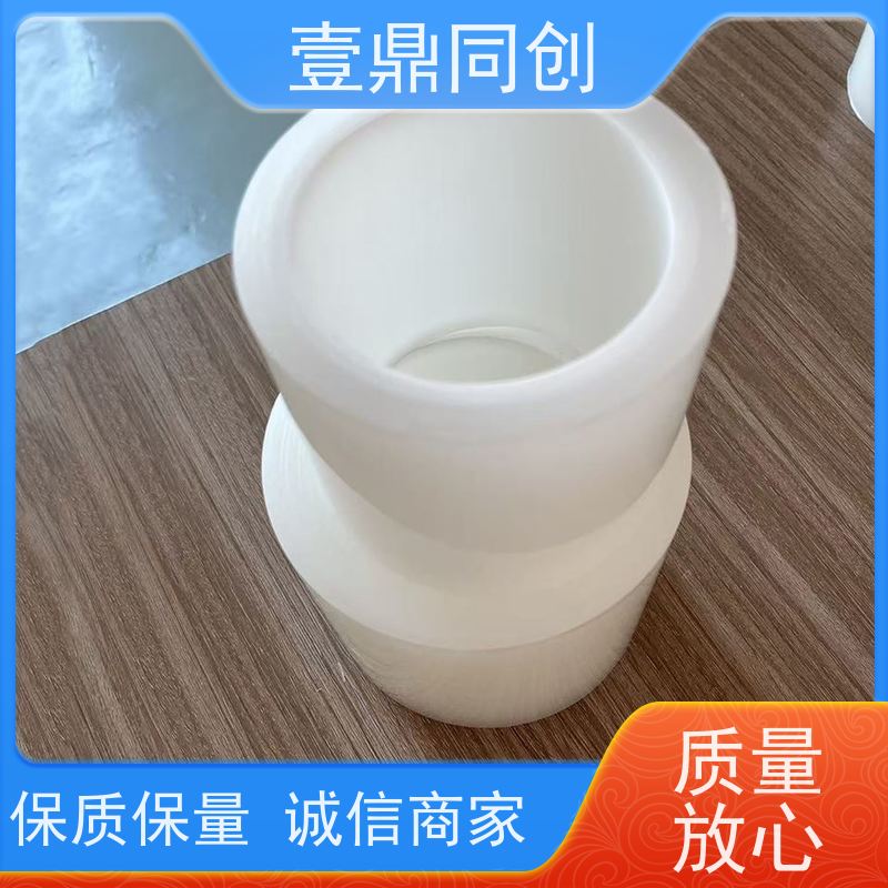 壹鼎同创 防刮膜 耐磨损 抗腐蚀 洁净度高 无划痕