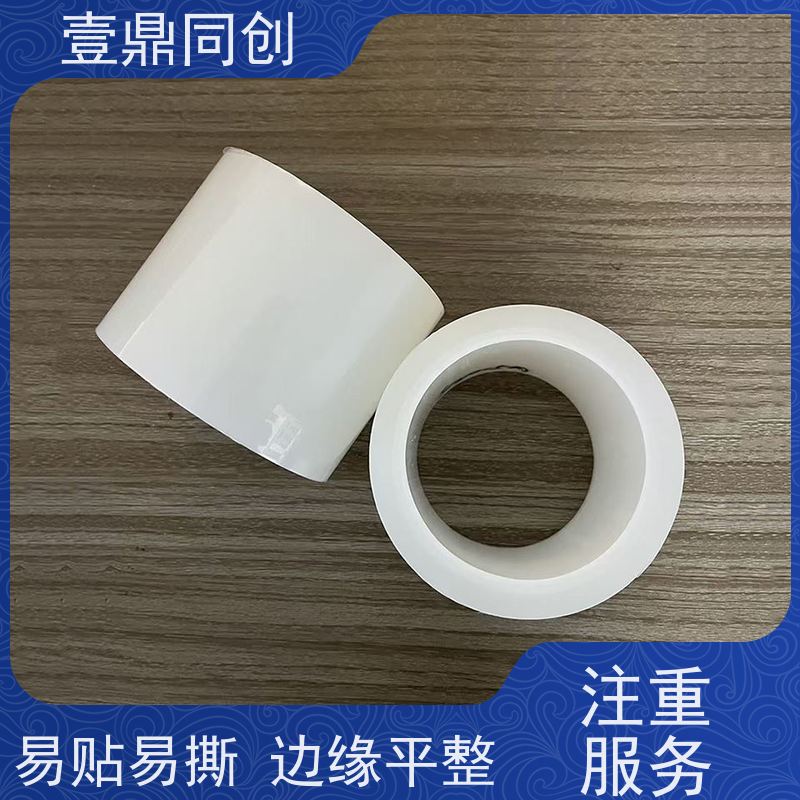 壹鼎同创 电子产品保护膜 吸附性高 防刮花 防静电 足米足量