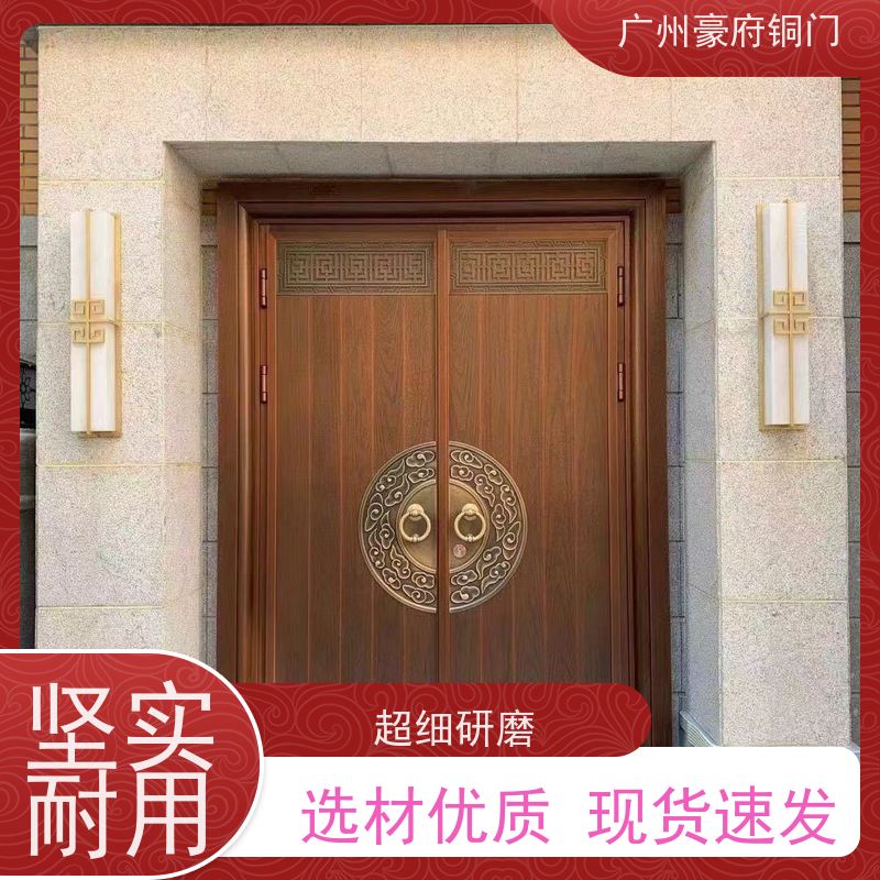 豪府 源头工厂 新中式钢铜庭院门 手工雕刻 静音防盗 厂家定制