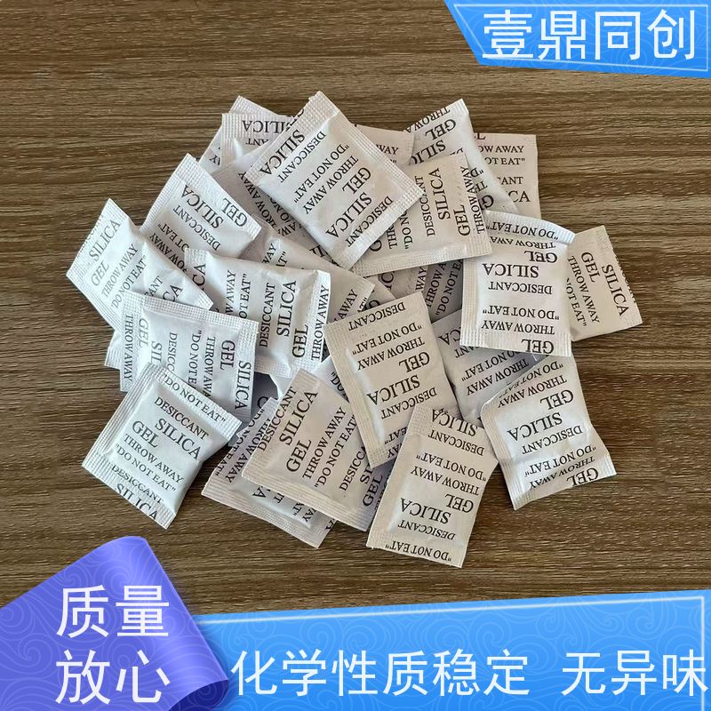 壹鼎同创 干燥剂 具有开放的多孔结构 粒度均匀 物理吸附