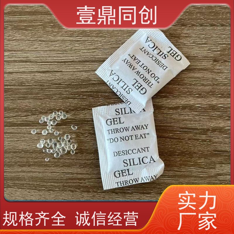 壹鼎同创 环保硅胶干燥剂 适用广泛 吸水性好 反应温和 使用放心