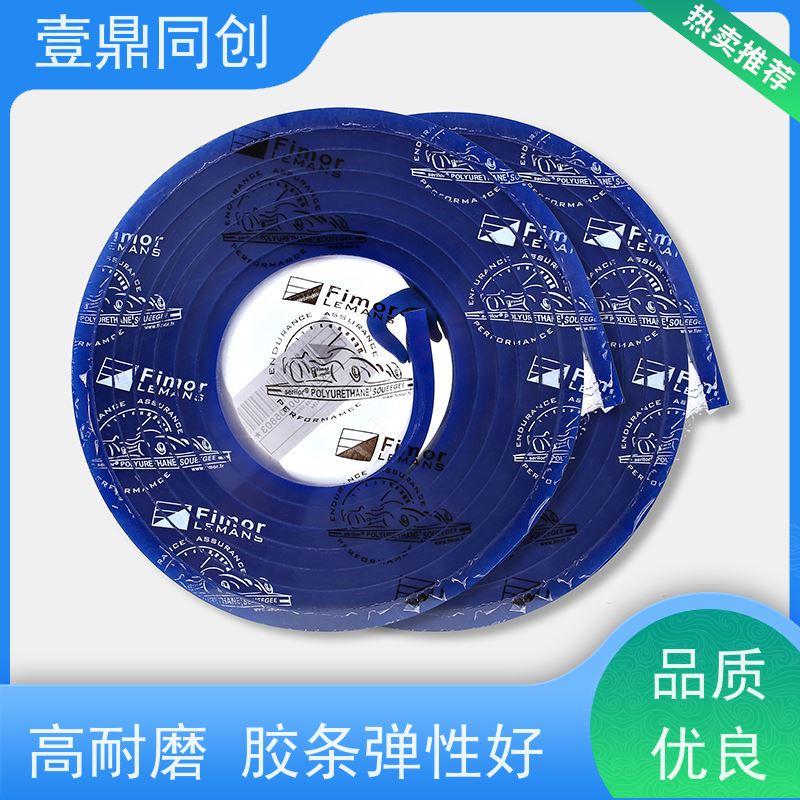 壹鼎同创 独角兽刮胶 高耐磨 胶条弹性好 颜色标识直观
