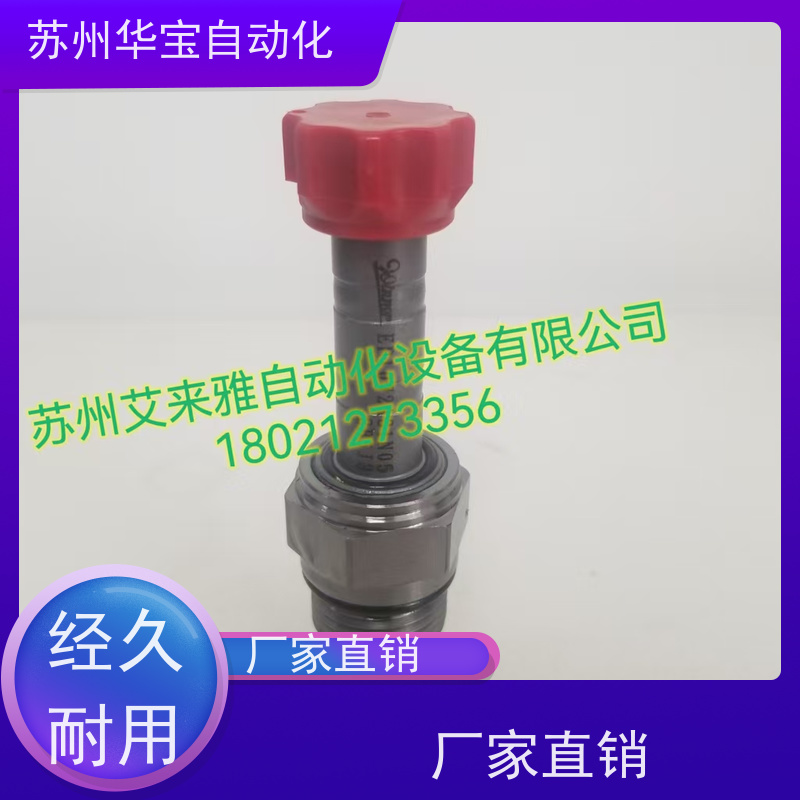 EP08W2A02N04 高压插装阀 液压电磁阀 WINNER 硫化机专用