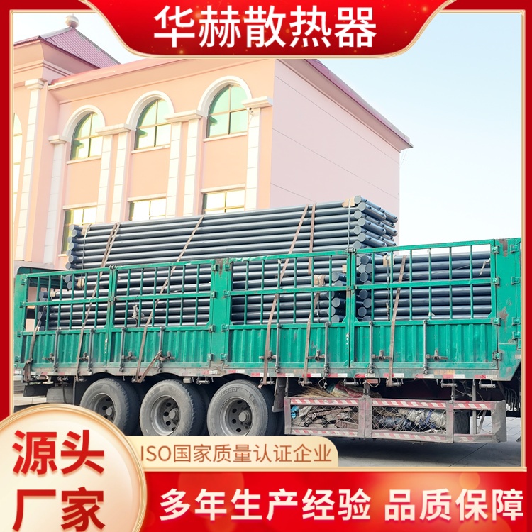 钢制光排管散热器 热水导热油型排管暖气片 外型美观 华赫 厂家