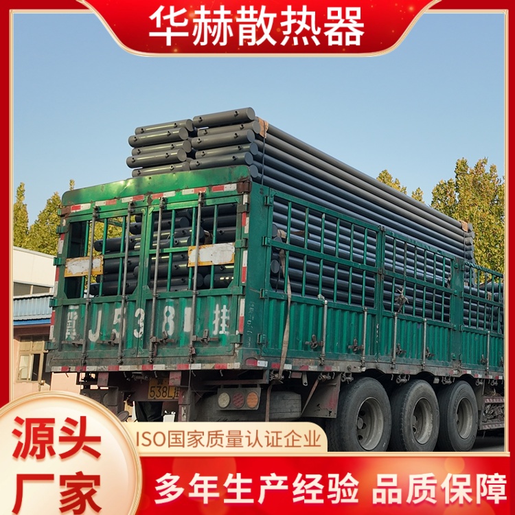 华赫 厂家 工业光排管 厂房暖气片 不易变形生锈 长期供应