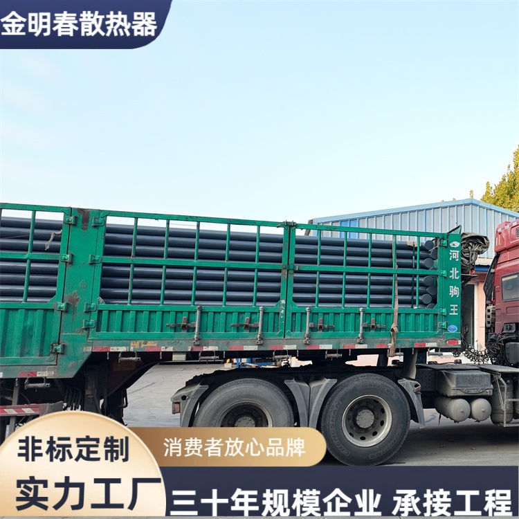 金明春 源头厂家 工业光排管 效率高能耗低 种类齐全