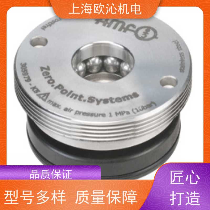 德国AMF水平快速装夹转角油缸306092诚信经营