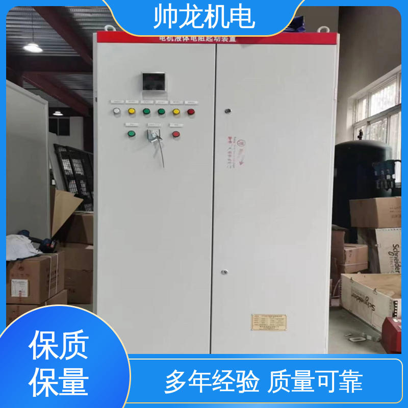 山 东 满足不同客户需求 水箱坚固 反应迅速 软起动器 化学厂/矿厂