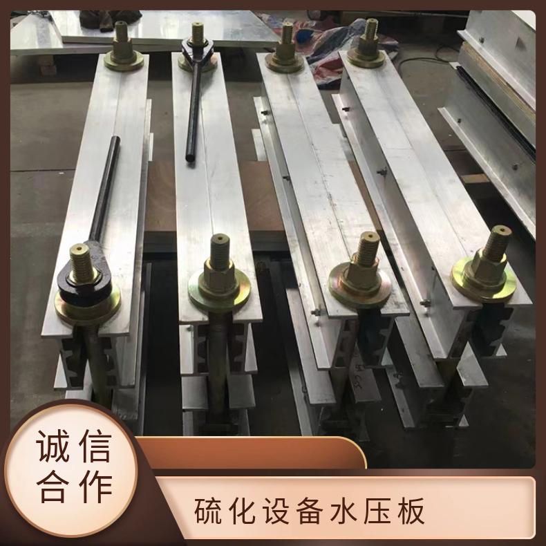 DRLJ1400*1000皮带硫化机 胶带接头水冷式加压板