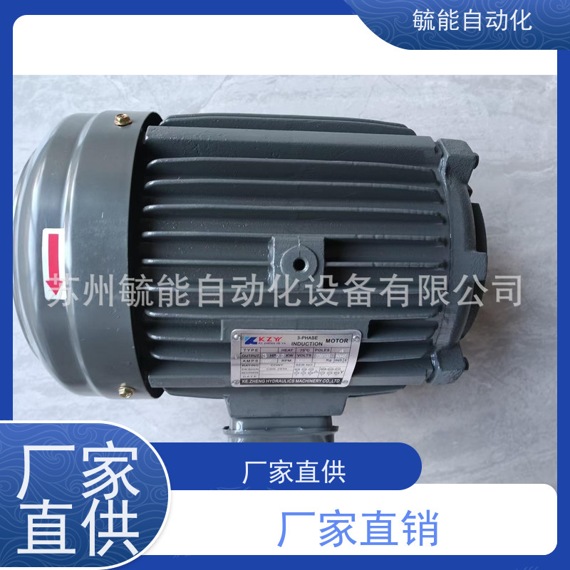 新款KZY液压电机科正电机C7B-43BO 5.5KW